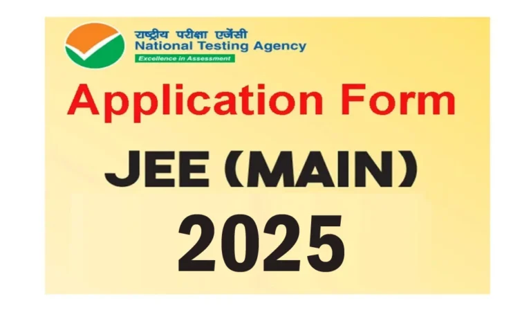 NTA JEE MAIN 2025